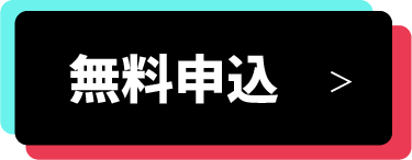 ボタン
