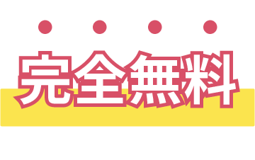 テキスト1