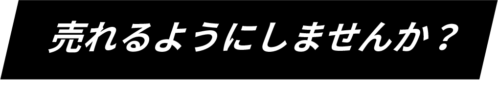 テキスト4