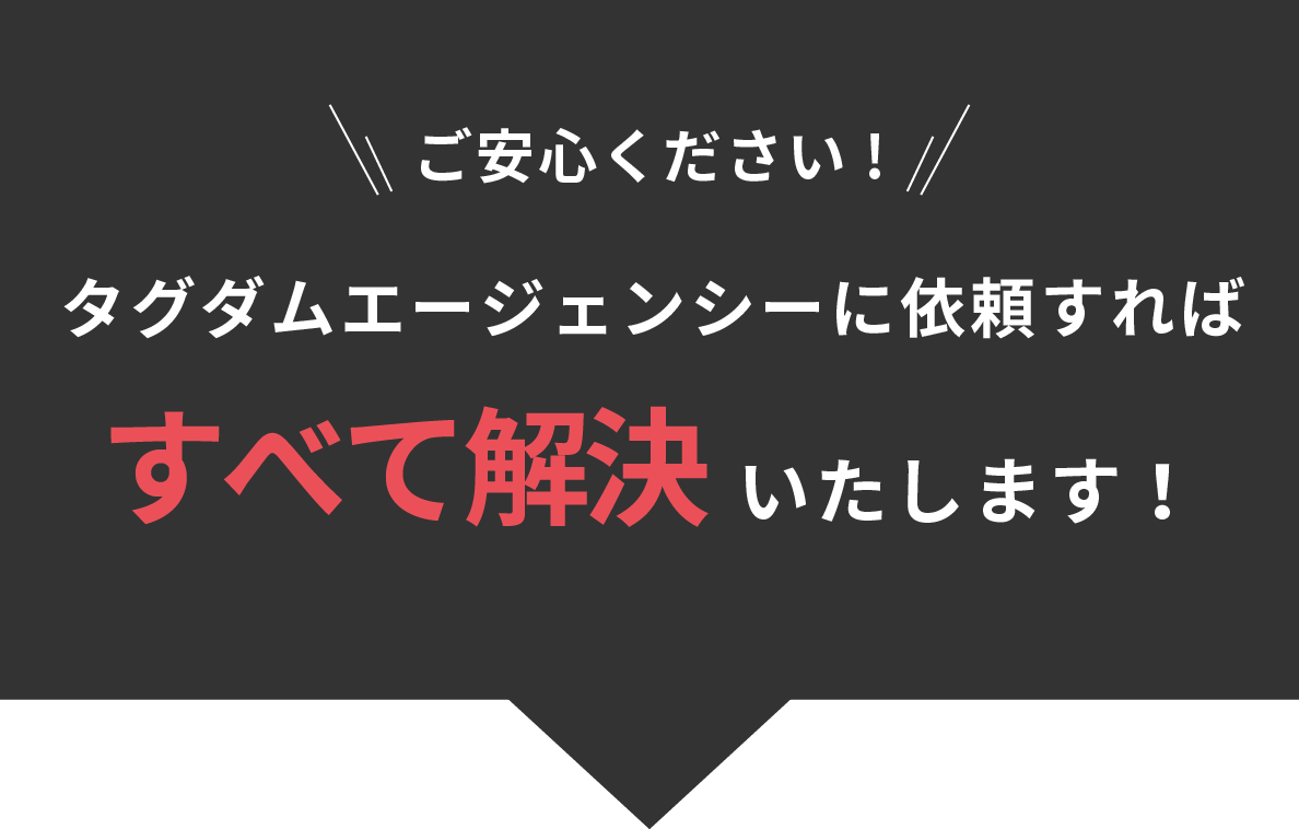セクション2タイトル