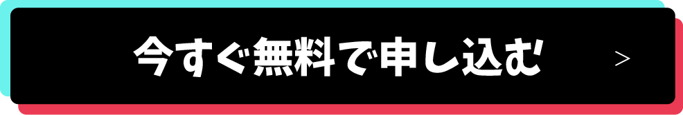 ボタン