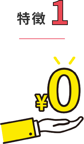 タイトル画像