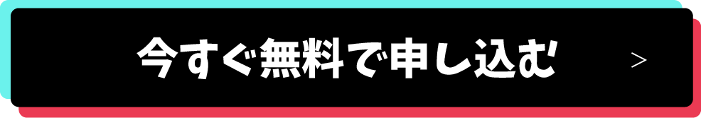 ボタン